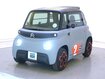 Occasion CITROEN Ami AMI - ONE