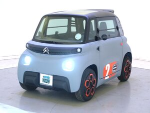 Occasion CITROEN Ami AMI - ONE