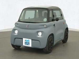 Occasion CITROEN Ami AMI - ONE ELECTRIC