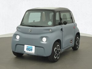 Occasion CITROEN Ami AMI - ONE ELECTRIC