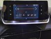 Occasion PEUGEOT 208 208 PureTech 100 S&S BVM6 - Style