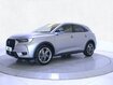 Occasion DS DS 7 Crossback DS7 Crossback Hybride E-Tense 300 EAT8 4x4 - Grand Chic