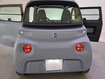 Occasion CITROEN Ami AMI - ONE ELECTRIC