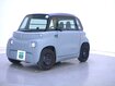 Occasion CITROEN C-Zero AMI - ONE ELECTRIC