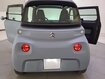 Occasion CITROEN C-Zero AMI - ONE ELECTRIC