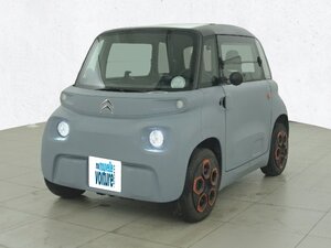 Occasion CITROEN C-Zero AMI - ONE ELECTRIC
