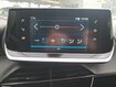 Occasion PEUGEOT 208 208 PureTech 100 S&S BVM6 - Style